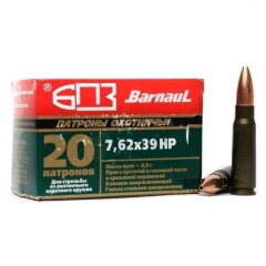 Патрон 7,62*39 НР БПЗ 8г. 20шт